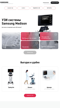 Экспертные УЗИ системы Samsung для ЭКО Экспертные УЗИ системы Samsung для ЭКО