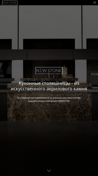 Кухонные столешницы из Искусственного акрилового Кухонные столешницы из Искусственного акрилового
