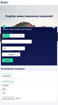узнать плюсы и минусы индивидуального инвестиционного счёта узнать плюсы и минусы индивидуального инвестиционного счёта
